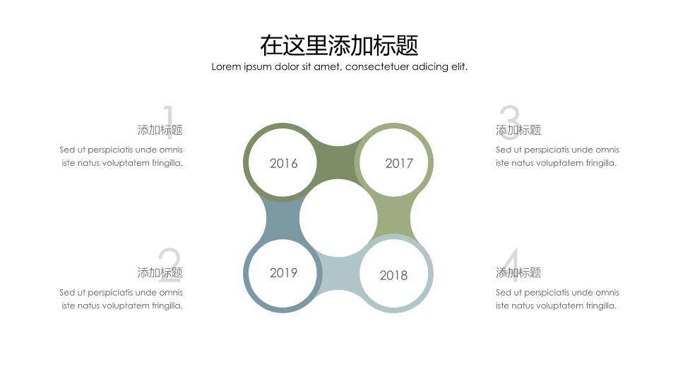 手绘山水河流动漫水彩风自然风光PPT模板1