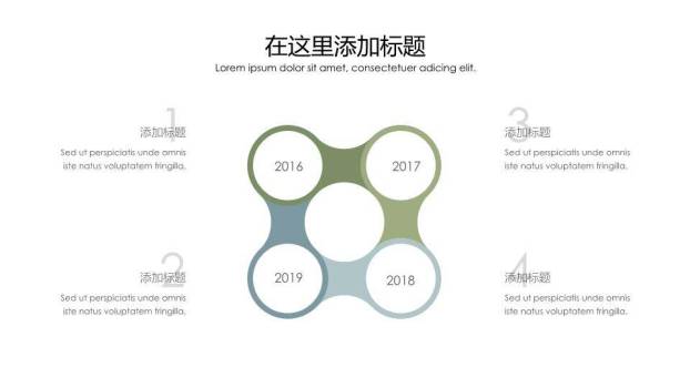 手绘山水河流动漫水彩风自然风光PPT模板1