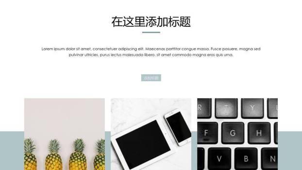 手绘山水河流动漫水彩风自然风光PPT模板2