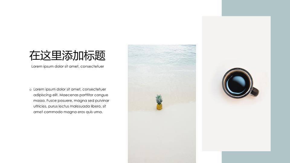 手绘山水河流动漫水彩风自然风光PPT模板4