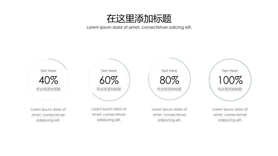 手绘山水河流动漫水彩风自然风光PPT模板5