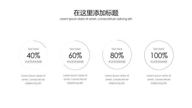 手绘山水河流动漫水彩风自然风光PPT模板5