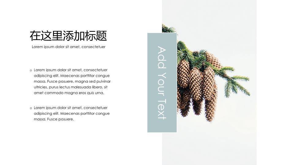 手绘山水河流动漫水彩风自然风光PPT模板6