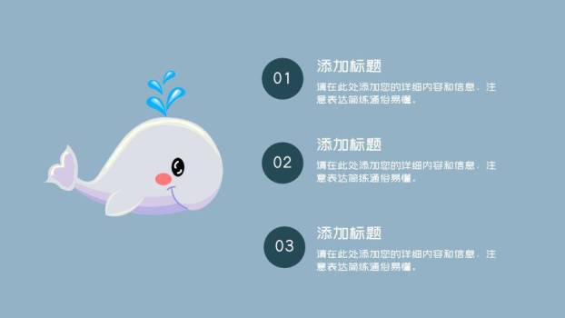 发光萤火虫梦幻森林动漫童话物语PPT模板1