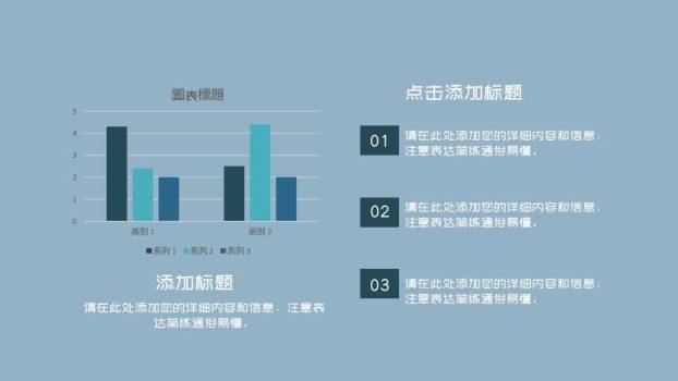 发光萤火虫梦幻森林动漫童话物语PPT模板3