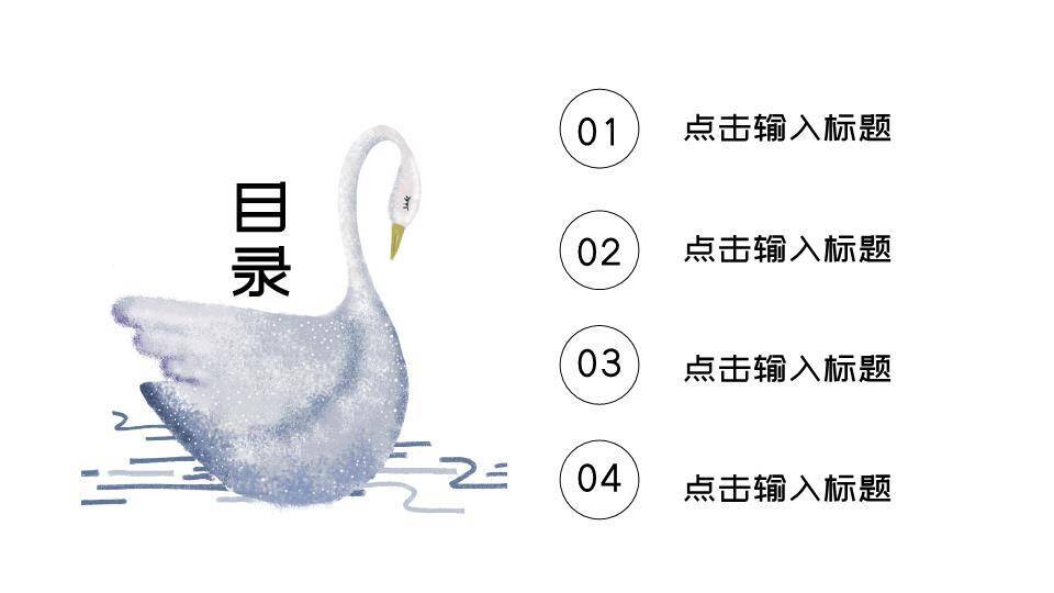 发光萤火虫梦幻森林动漫童话物语PPT模板6