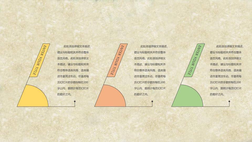 绿植窗台猫咪剪影动漫感夏日慵懒文艺PPT模板9