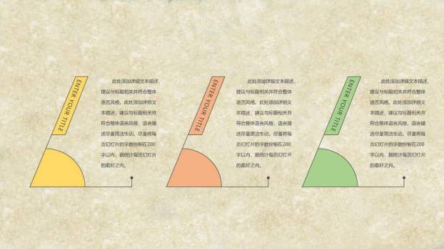 绿植窗台猫咪剪影动漫感夏日慵懒文艺PPT模板9