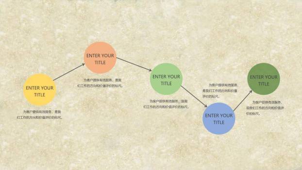 绿植窗台猫咪剪影动漫感夏日慵懒文艺PPT模板1