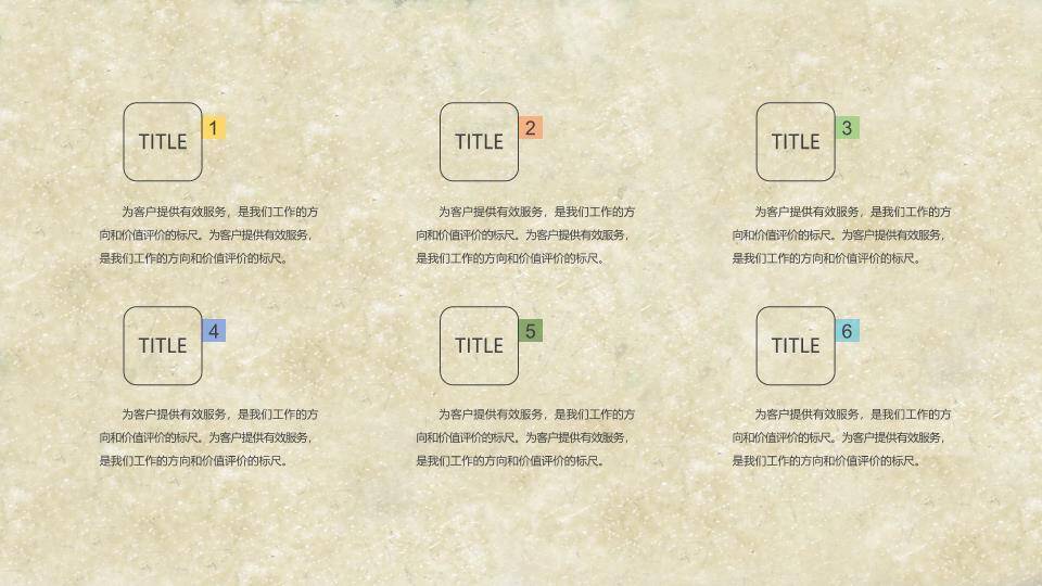 绿植窗台猫咪剪影动漫感夏日慵懒文艺PPT模板6