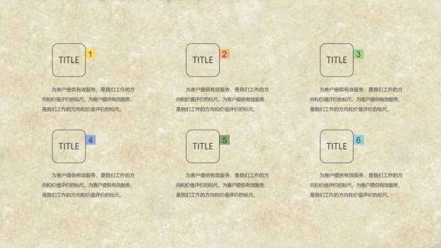 绿植窗台猫咪剪影动漫感夏日慵懒文艺PPT模板6