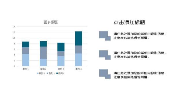 珍藏星空玻璃瓶动漫治愈系梦想励志PPT模板3