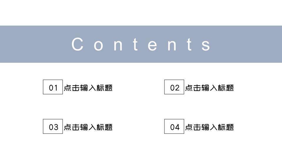 珍藏星空玻璃瓶动漫治愈系梦想励志PPT模板6