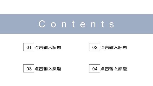 珍藏星空玻璃瓶动漫治愈系梦想励志PPT模板6