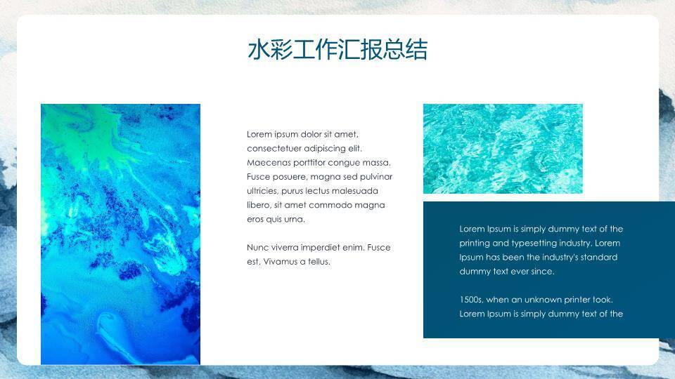 水彩雪山松林动漫感冬季静谧工作总结PPT模板8