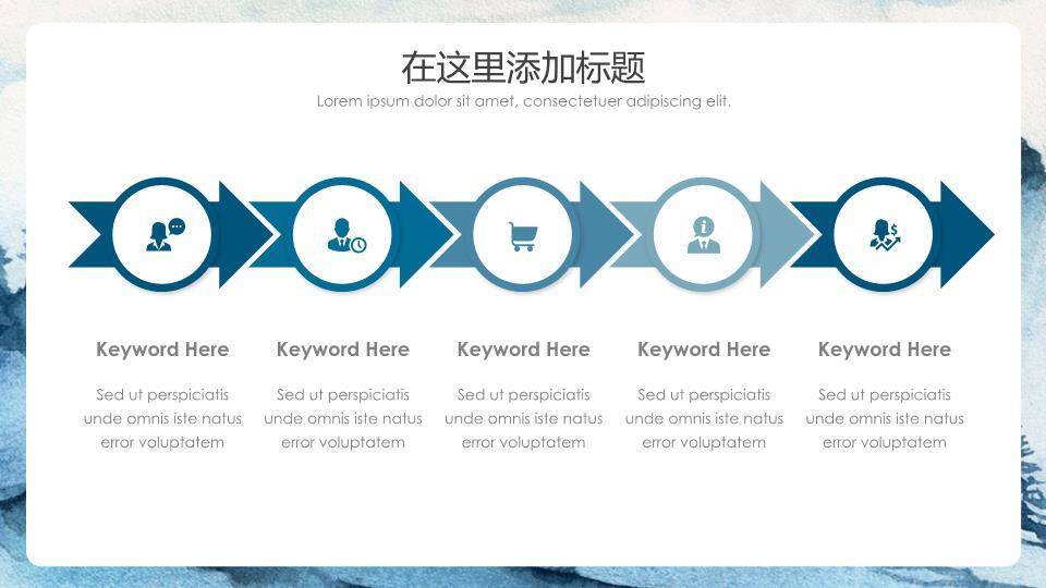 水彩雪山松林动漫感冬季静谧工作总结PPT模板3