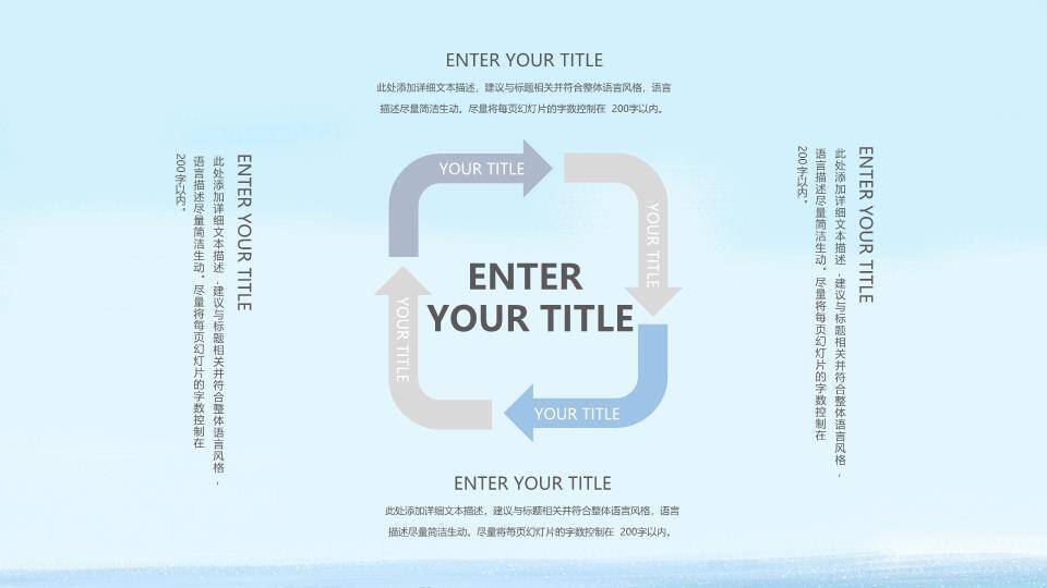 复古房车海边诗和远方动漫小清新旅行PPT模板1