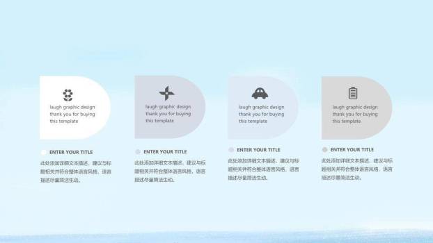 复古房车海边诗和远方动漫小清新旅行PPT模板3