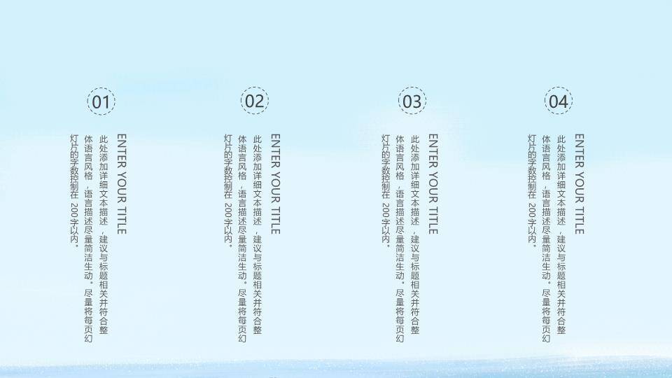 复古房车海边诗和远方动漫小清新旅行PPT模板4