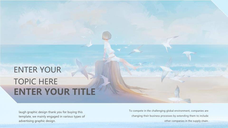 复古房车海边诗和远方动漫小清新旅行PPT模板7