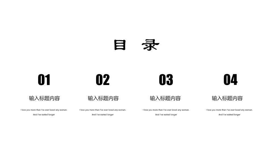 夜空云鲸少女见鲸奇幻动漫治愈系PPT模板9