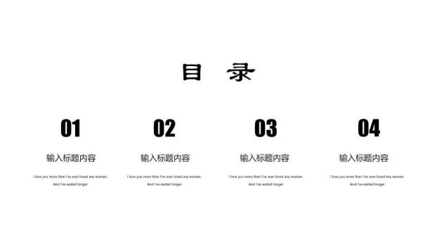 夜空云鲸少女见鲸奇幻动漫治愈系PPT模板9