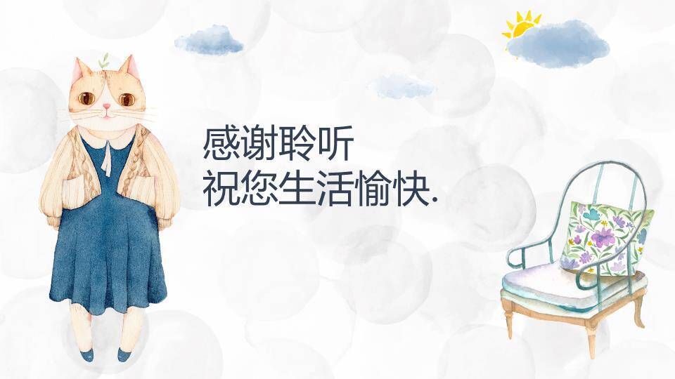 拟人化穿裙猫咪动漫可爱卡通风儿童PPT模板9