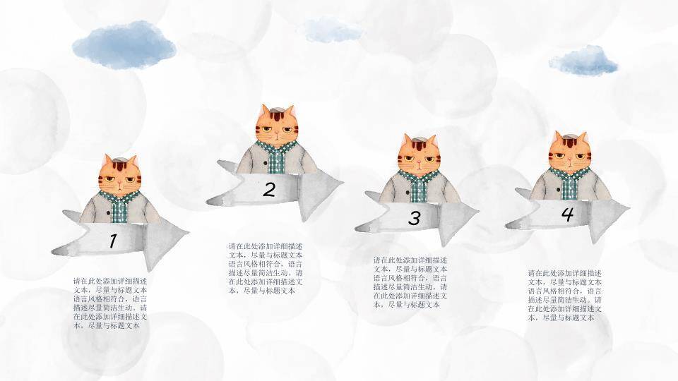 拟人化穿裙猫咪动漫可爱卡通风儿童PPT模板1