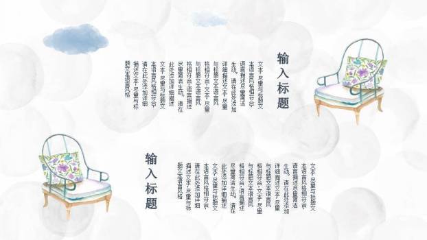 拟人化穿裙猫咪动漫可爱卡通风儿童PPT模板3