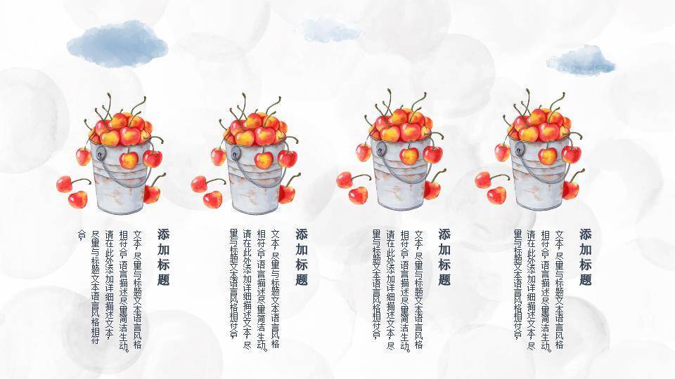 拟人化穿裙猫咪动漫可爱卡通风儿童PPT模板5