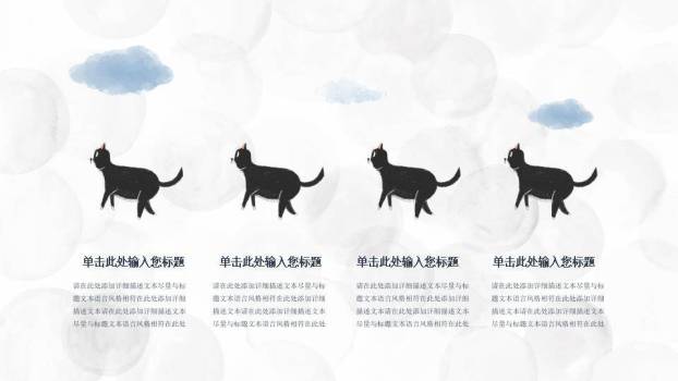 拟人化穿裙猫咪动漫可爱卡通风儿童PPT模板7