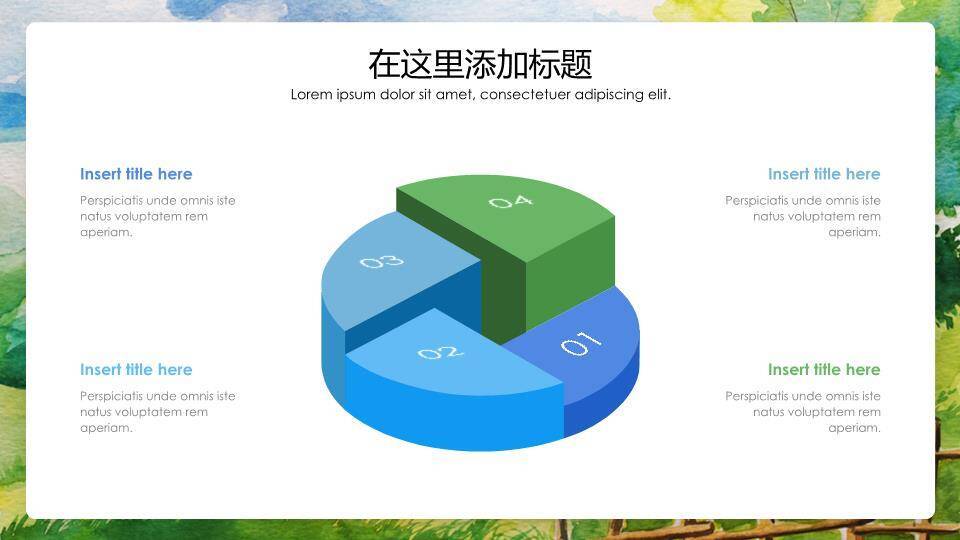 水彩晕染层叠山丘动漫风自然主题PPT模板8