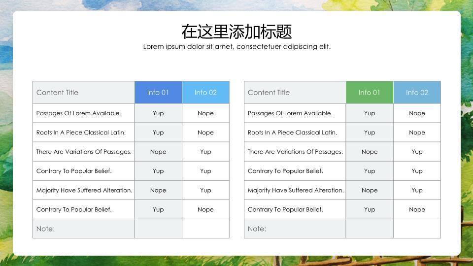 水彩晕染层叠山丘动漫风自然主题PPT模板4