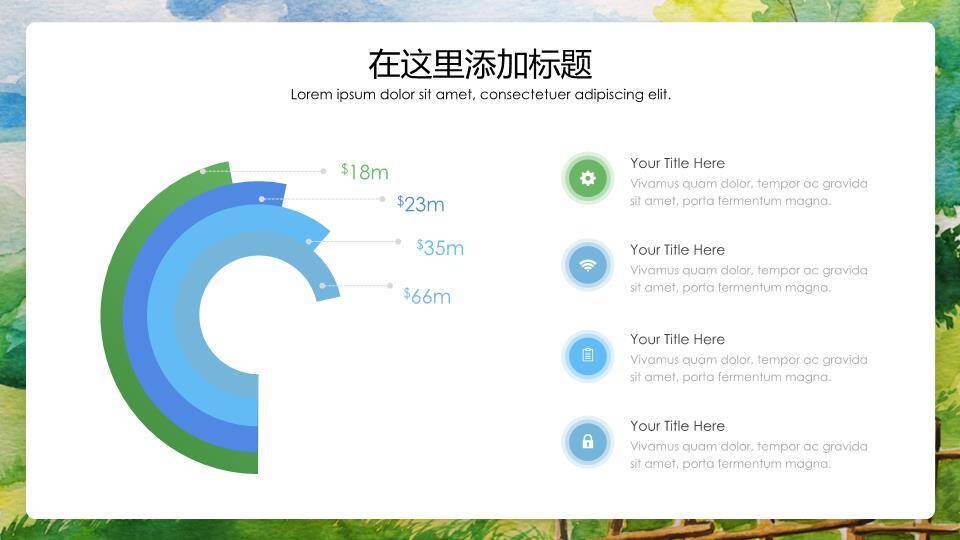 水彩晕染层叠山丘动漫风自然主题PPT模板6