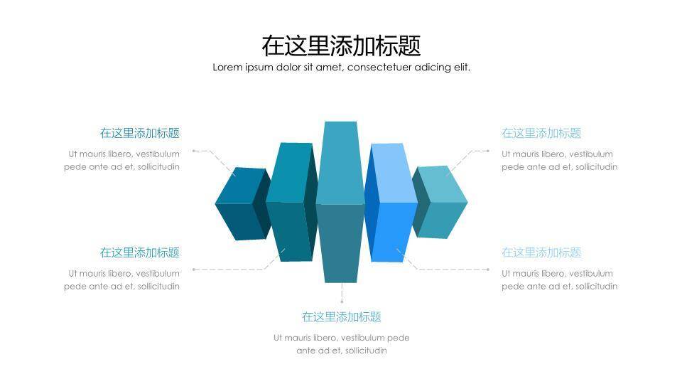 水彩湖畔村落乡间动漫感文旅介绍PPT模板9