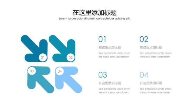 水彩湖畔村落乡间动漫感文旅介绍PPT模板1