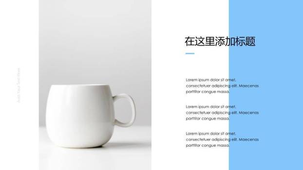 水彩湖畔村落乡间动漫感文旅介绍PPT模板2