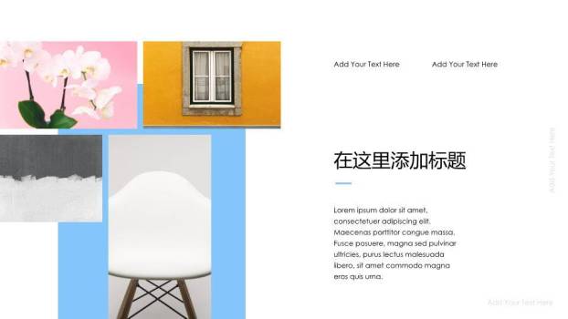 水彩湖畔村落乡间动漫感文旅介绍PPT模板4