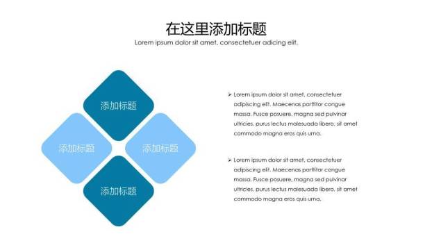 水彩湖畔村落乡间动漫感文旅介绍PPT模板5