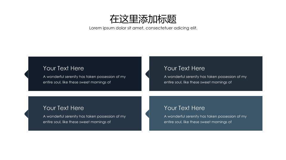 蓝鲸跃水水彩动漫浪漫鲸鱼之恋PPT模板1