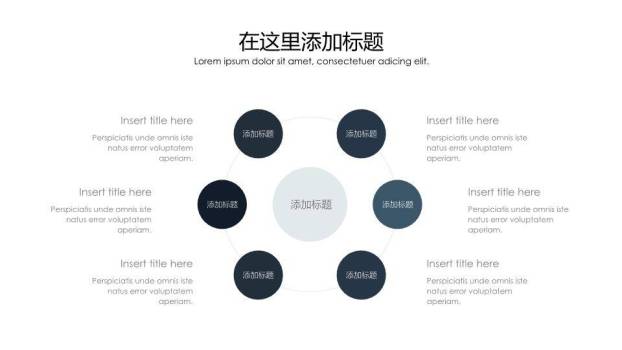 蓝鲸跃水水彩动漫浪漫鲸鱼之恋PPT模板5