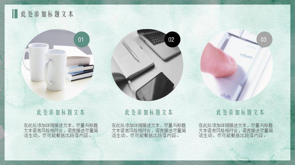 绿叶小鸟小清新动漫水彩风工作总结PPT模板9