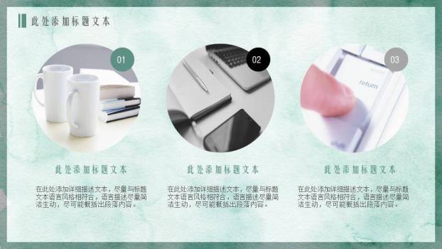 绿叶小鸟小清新动漫水彩风工作总结PPT模板9