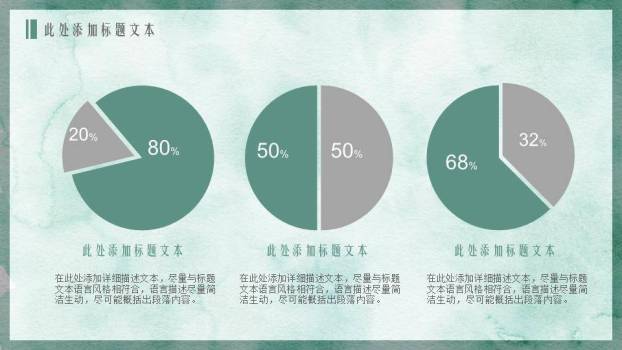 绿叶小鸟小清新动漫水彩风工作总结PPT模板1