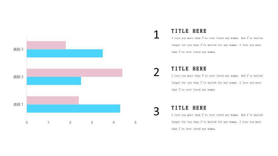 天空蓝鲸飞跃桥梁动漫治愈系诗和远方PPT模板5