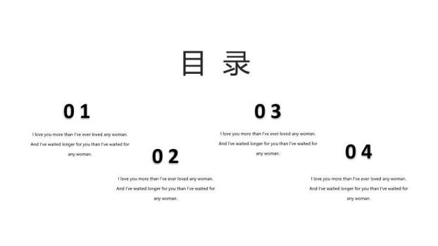 西瓜冰棍夏日动漫生活小清新美食PPT模板9