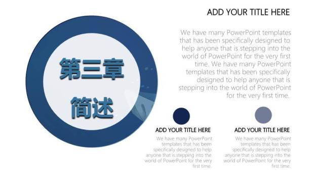 深海星空鲸背少女海蓝时见鲸动漫唯美PPT模板4