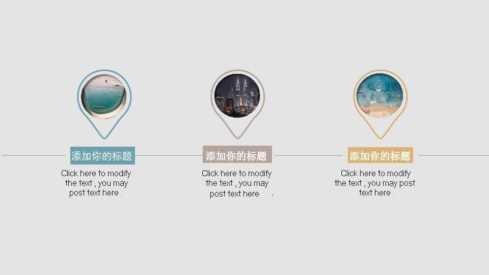 捕梦网羽毛简约动漫小清新通用PPT模板3