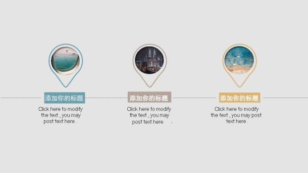 捕梦网羽毛简约动漫小清新通用PPT模板3