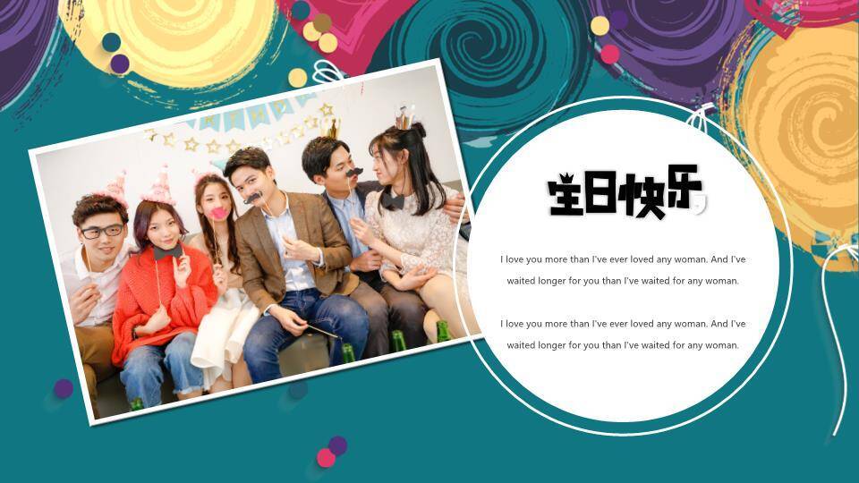 水彩火焰字创意儿童生日贺卡PPT模板9